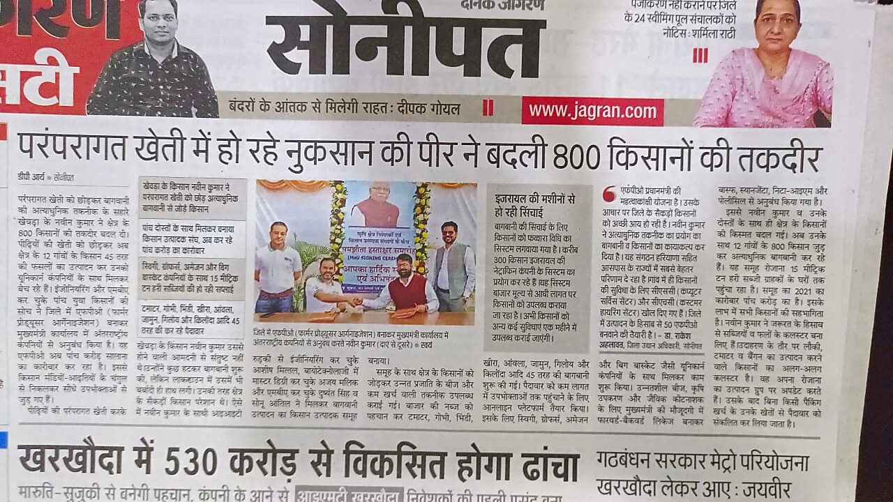 Dainik Jagran — '800 किसानों की तकदीर बदली'